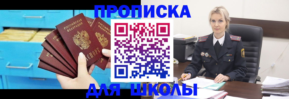 регистрация в Губахе